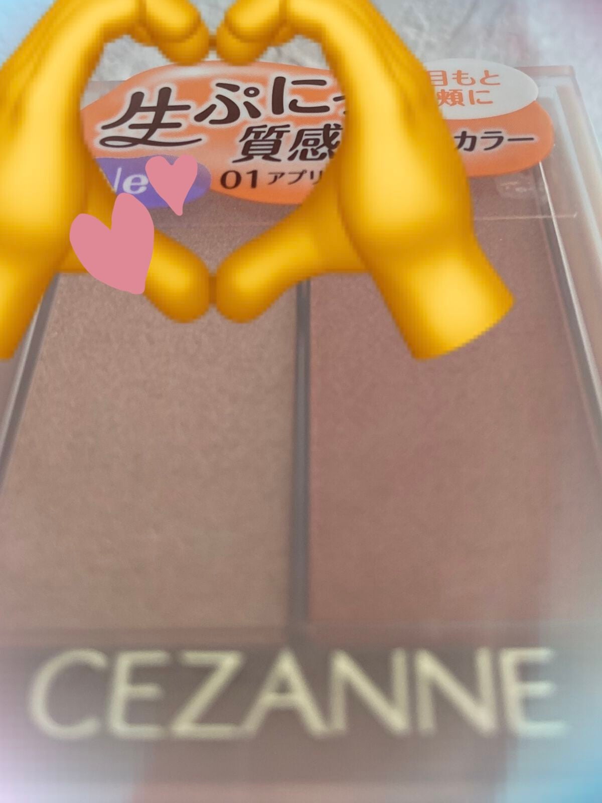 フェイスグロウカラー/CEZANNE/クリームハイライトを使ったクチコミ(1枚目)