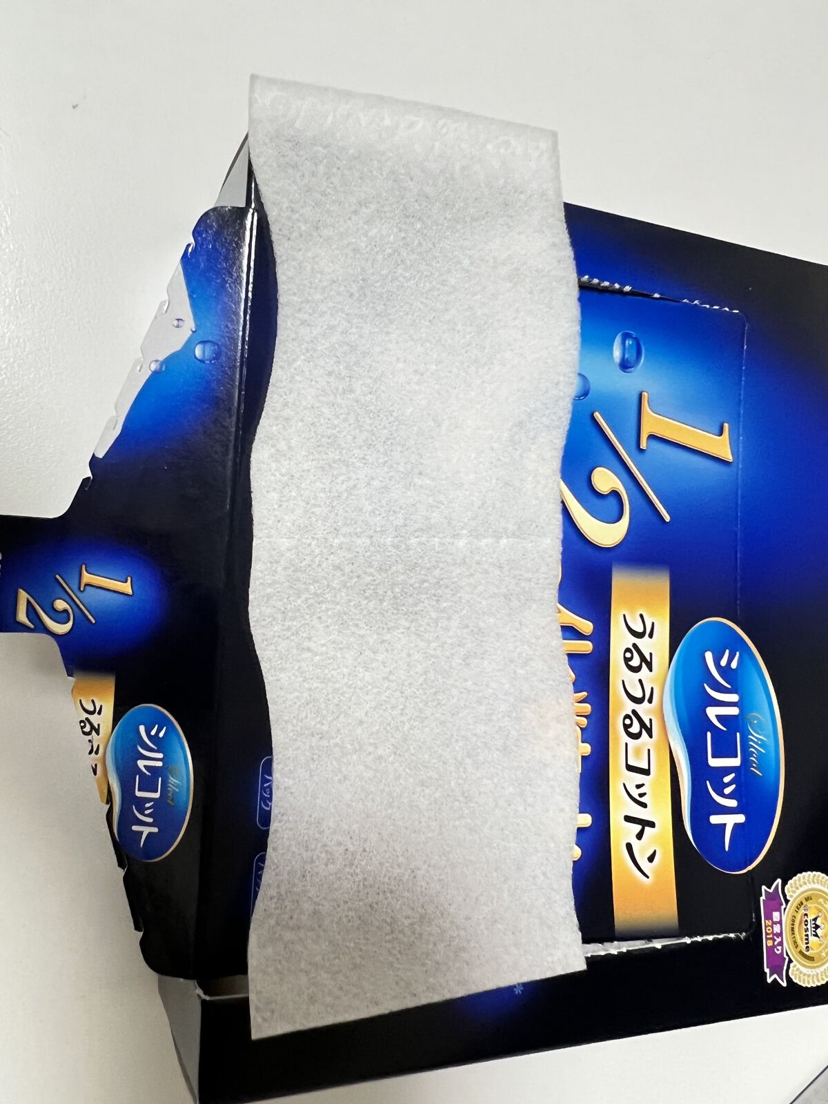 シルコット うるうるコットン/シルコット/コットンを使ったクチコミ（3枚目）