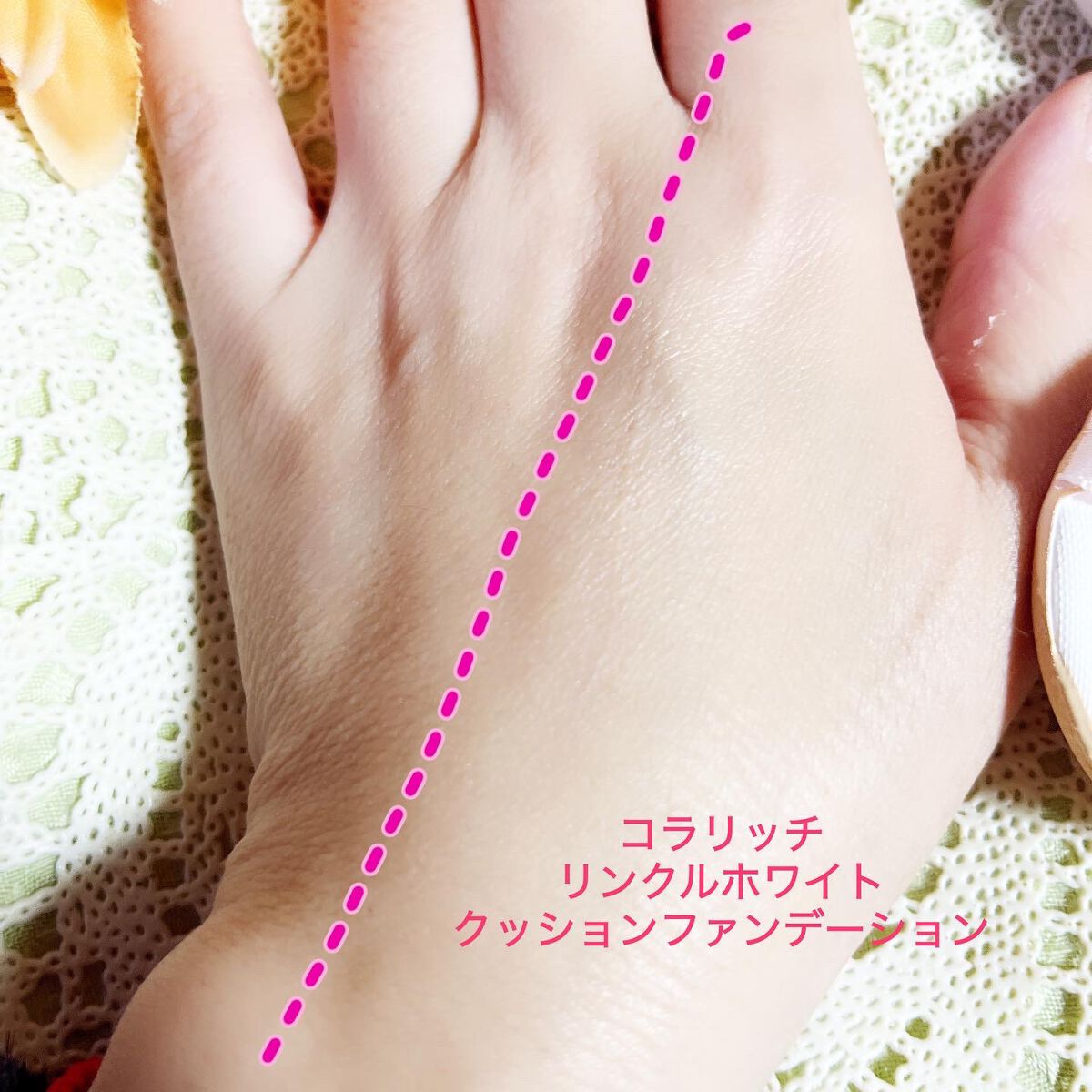 リンクルホワイトクッションファンデーション/コラリッチ/クッションファンデーションを使ったクチコミ(3枚目)