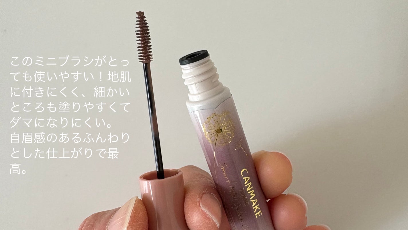 スマートミニアイブロウカラー/キャンメイク/眉マスカラを使ったクチコミ(2枚目)