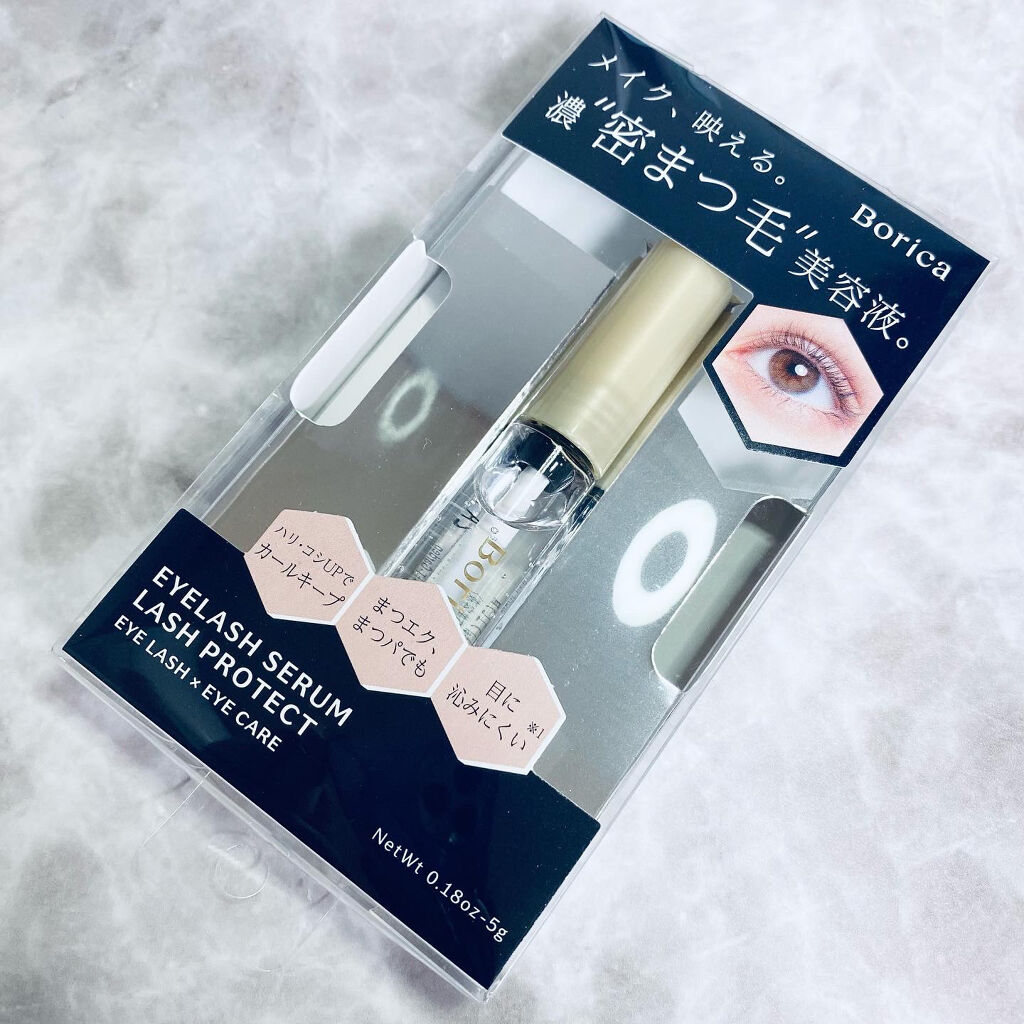 アイラッシュセラム/Borica/アイケア・アイクリームを使ったクチコミ（1枚目）