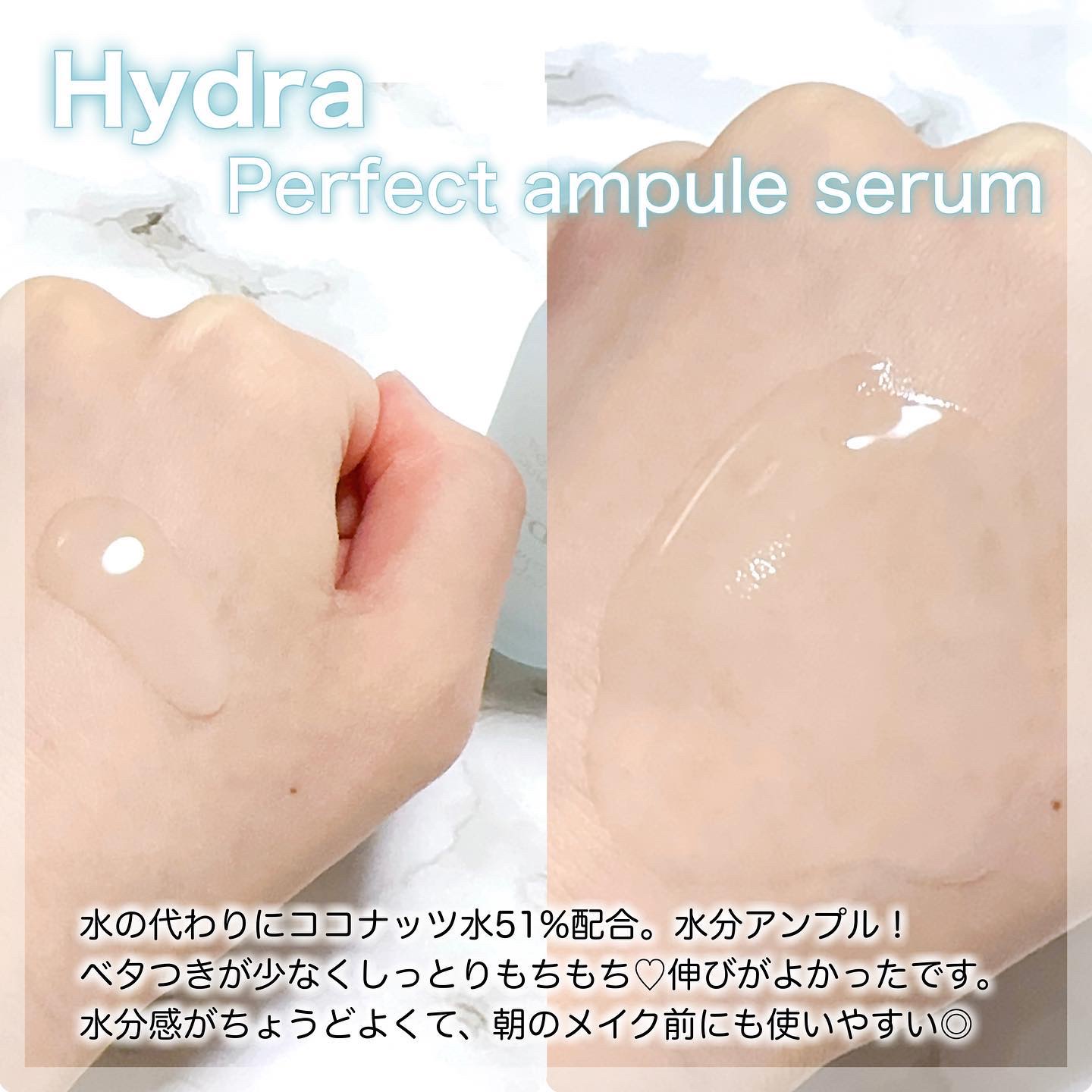 パーフェクト アンプル セラム イドラ/9Wishes/美容液を使ったクチコミ（3枚目）