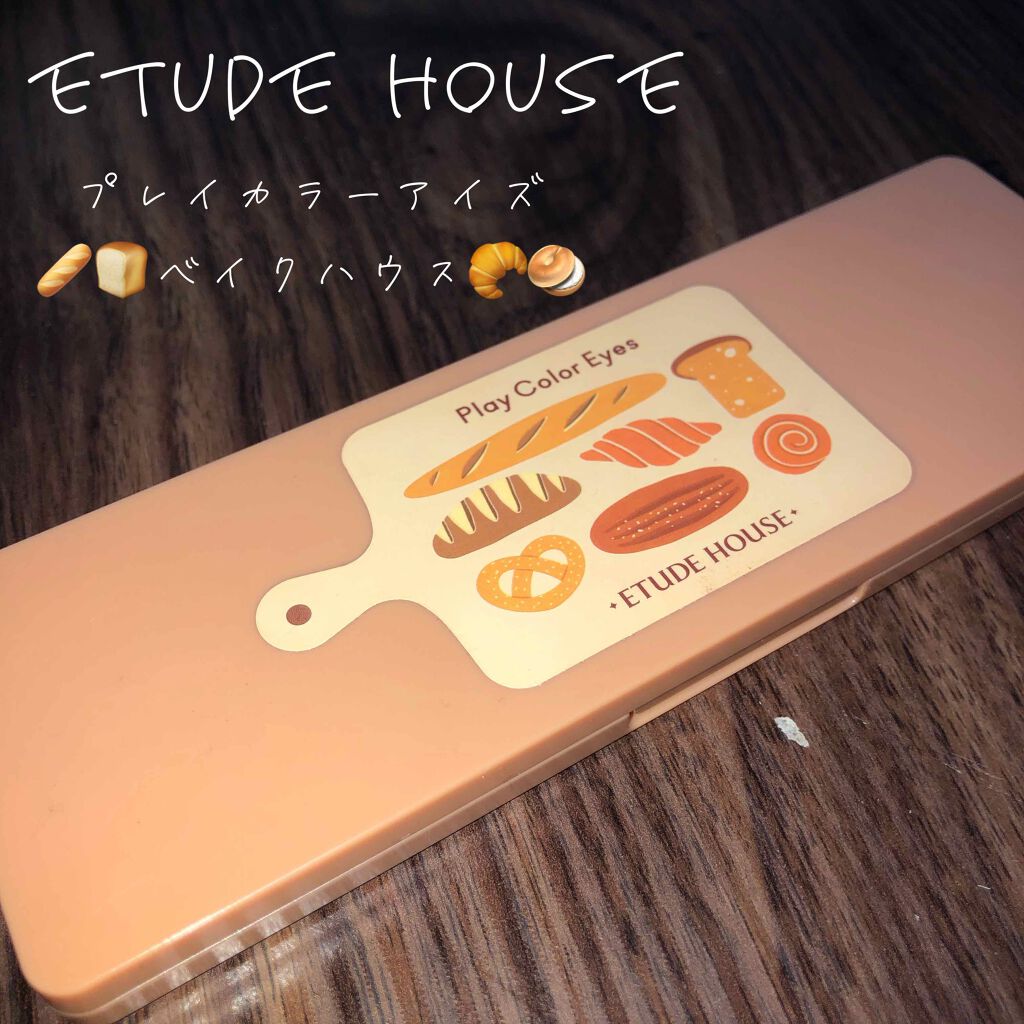 プレイカラー アイシャドウ/ETUDE/アイシャドウパレットを使ったクチコミ(1枚目)