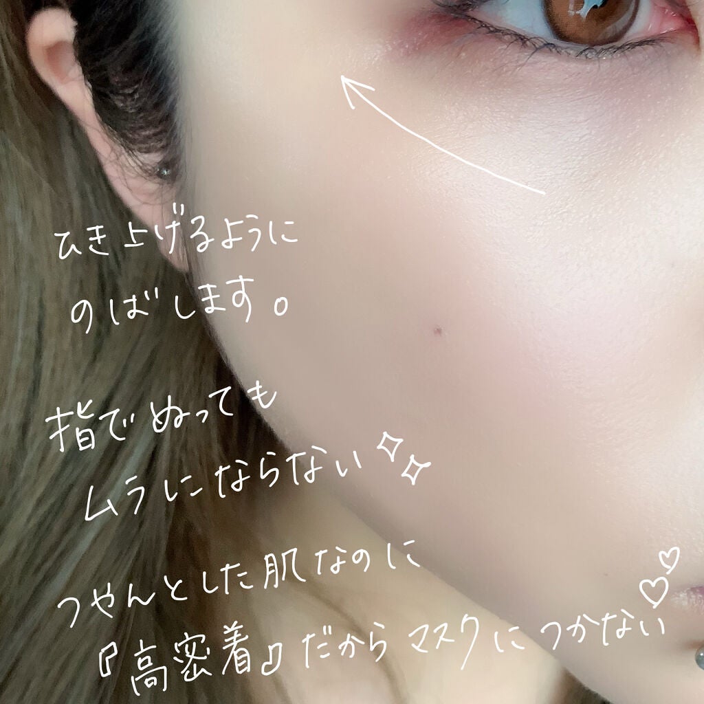 ドラマティックエッセンスリキッド/マキアージュ/リキッドファンデーションを使ったクチコミ(5枚目)