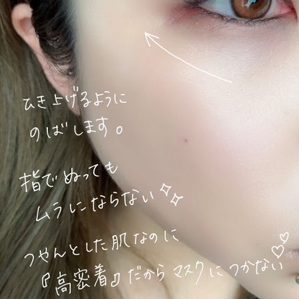 ドラマティックエッセンスリキッド/マキアージュ/リキッドファンデーションを使ったクチコミ(5枚目)