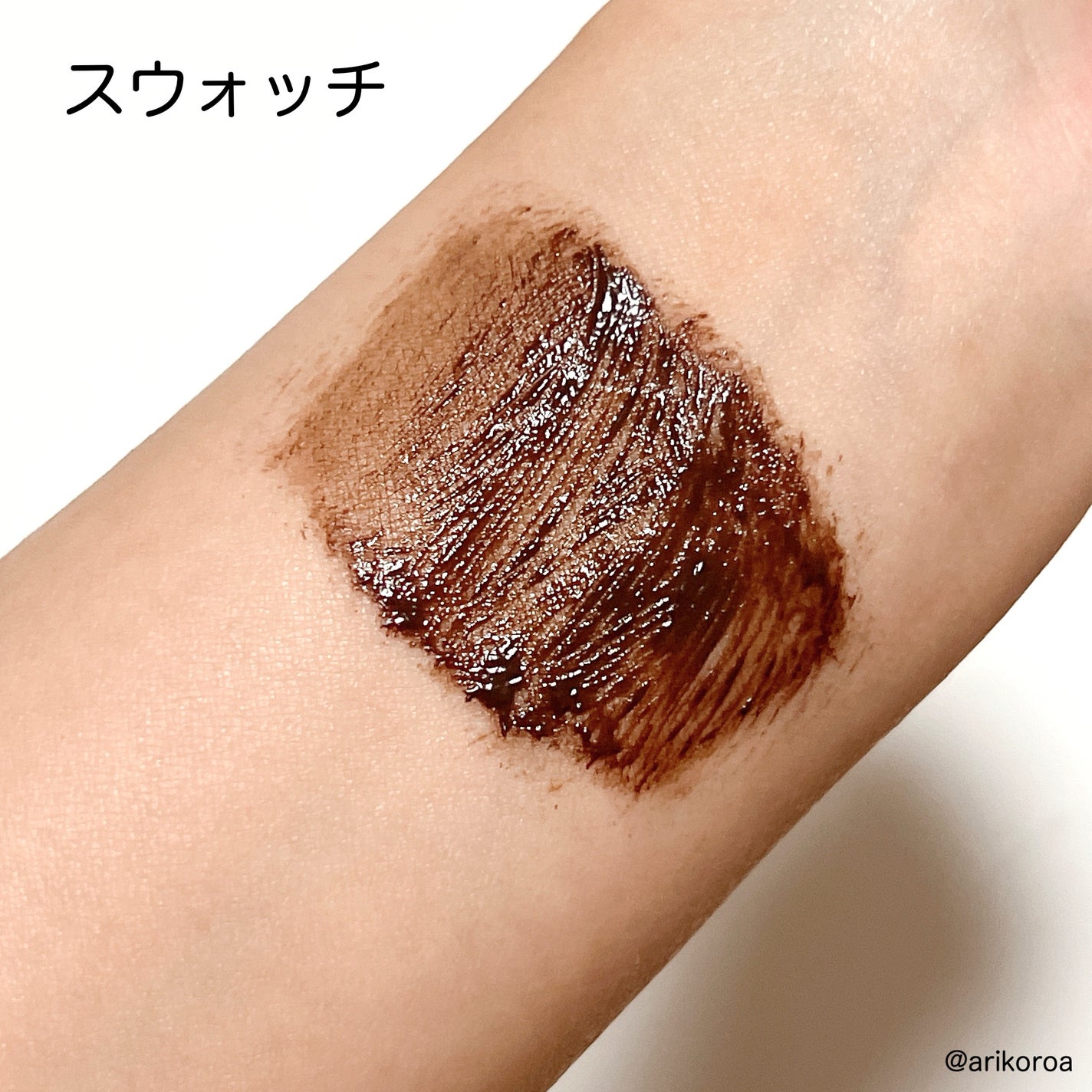 パーフェクトエクステンション マスカラ/D-UP/マスカラを使ったクチコミ(3枚目)