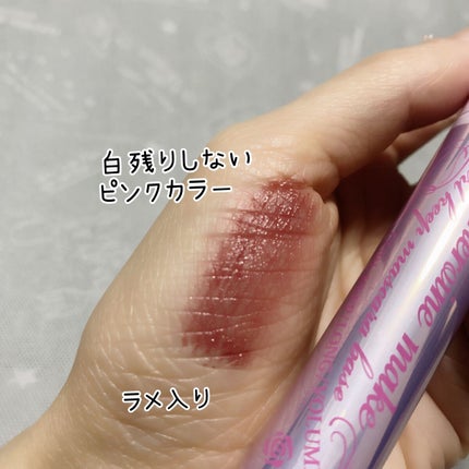 カールキープ マスカラベース/ヒロインメイク/マスカラ下地を使ったクチコミ(4枚目)