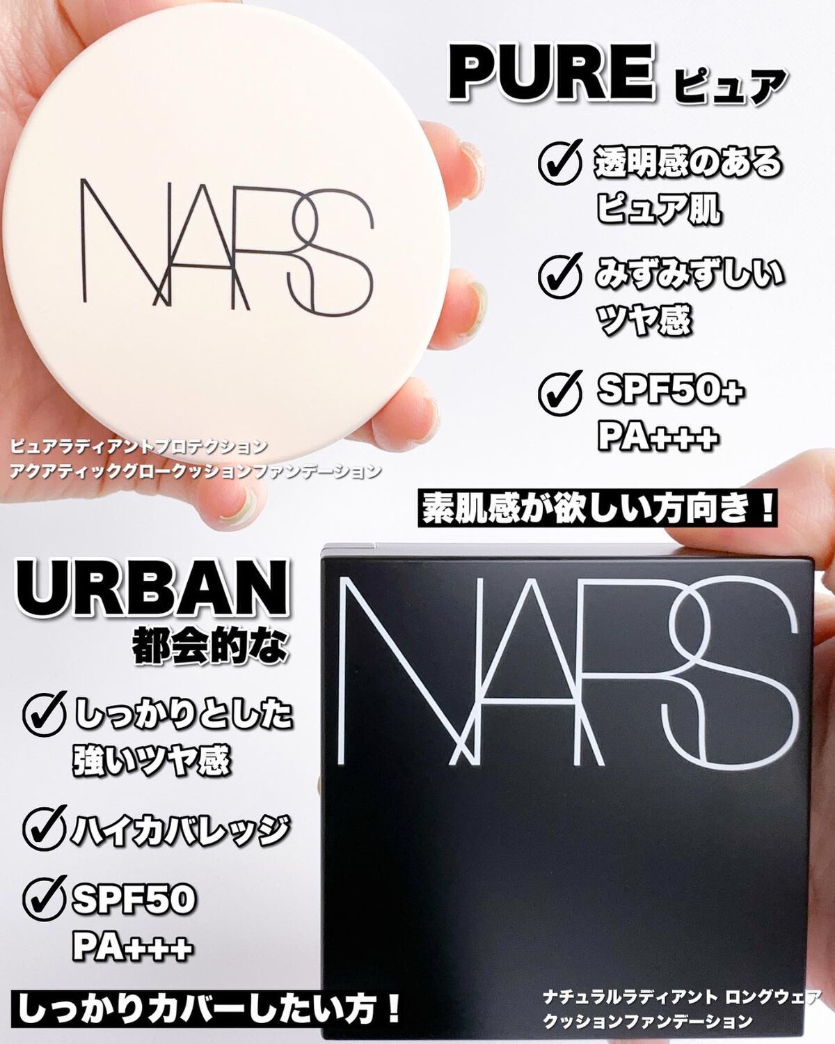 ラディアントクリーミーコンシーラー/NARS/リキッドコンシーラーを使ったクチコミ（3枚目）