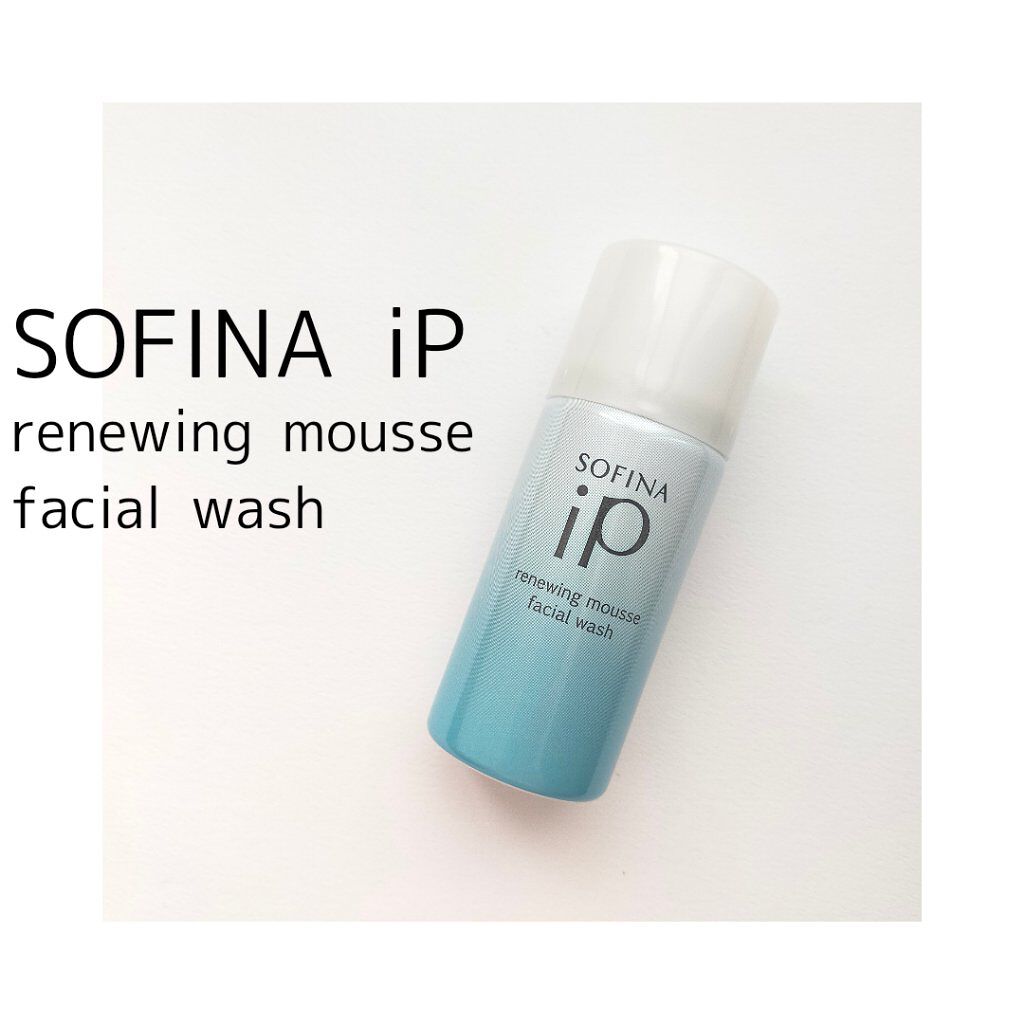 ソフィーナ iP リニュー ムース ウォッシュ/SOFINA iP/泡洗顔を使ったクチコミ（1枚目）