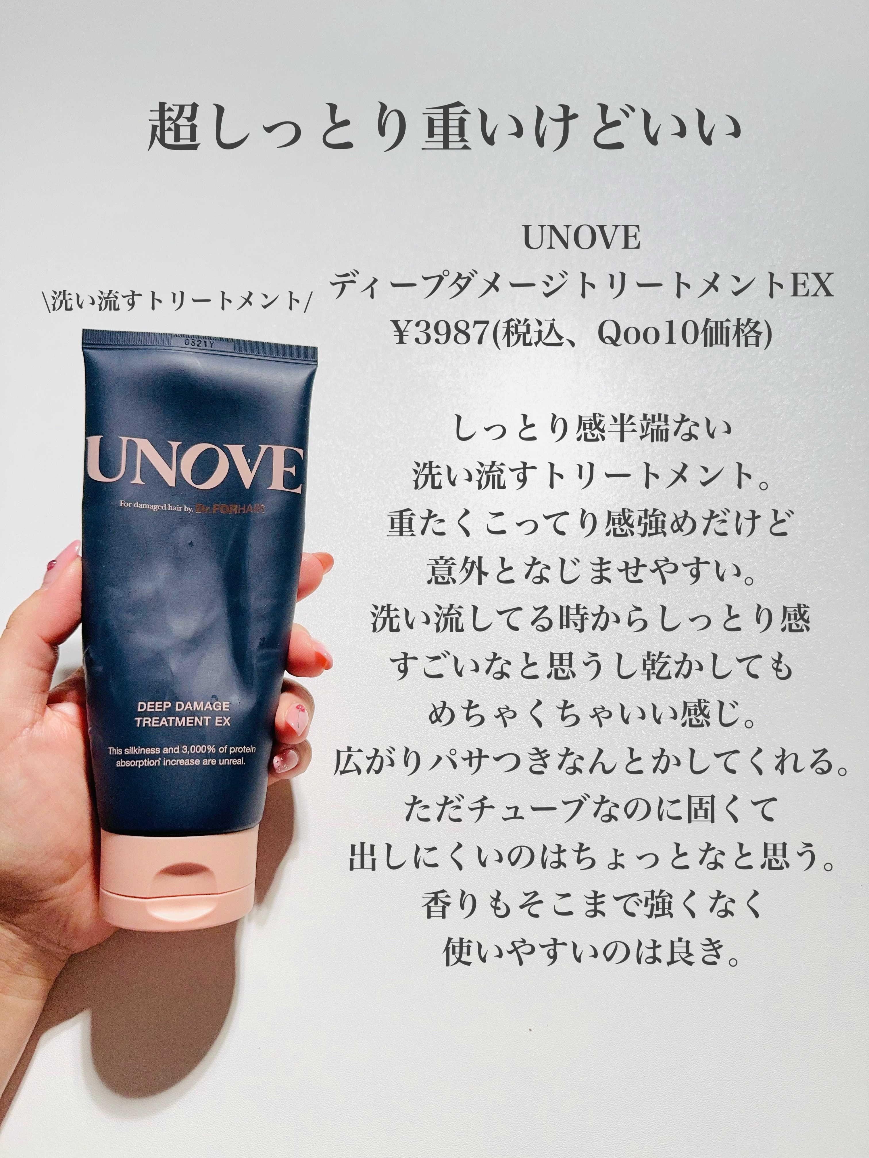 ロレアル パリ エクストラオーディナリー オイル エアリー シルク/ロレアル パリ/ヘアオイルを使ったクチコミ（3枚目）