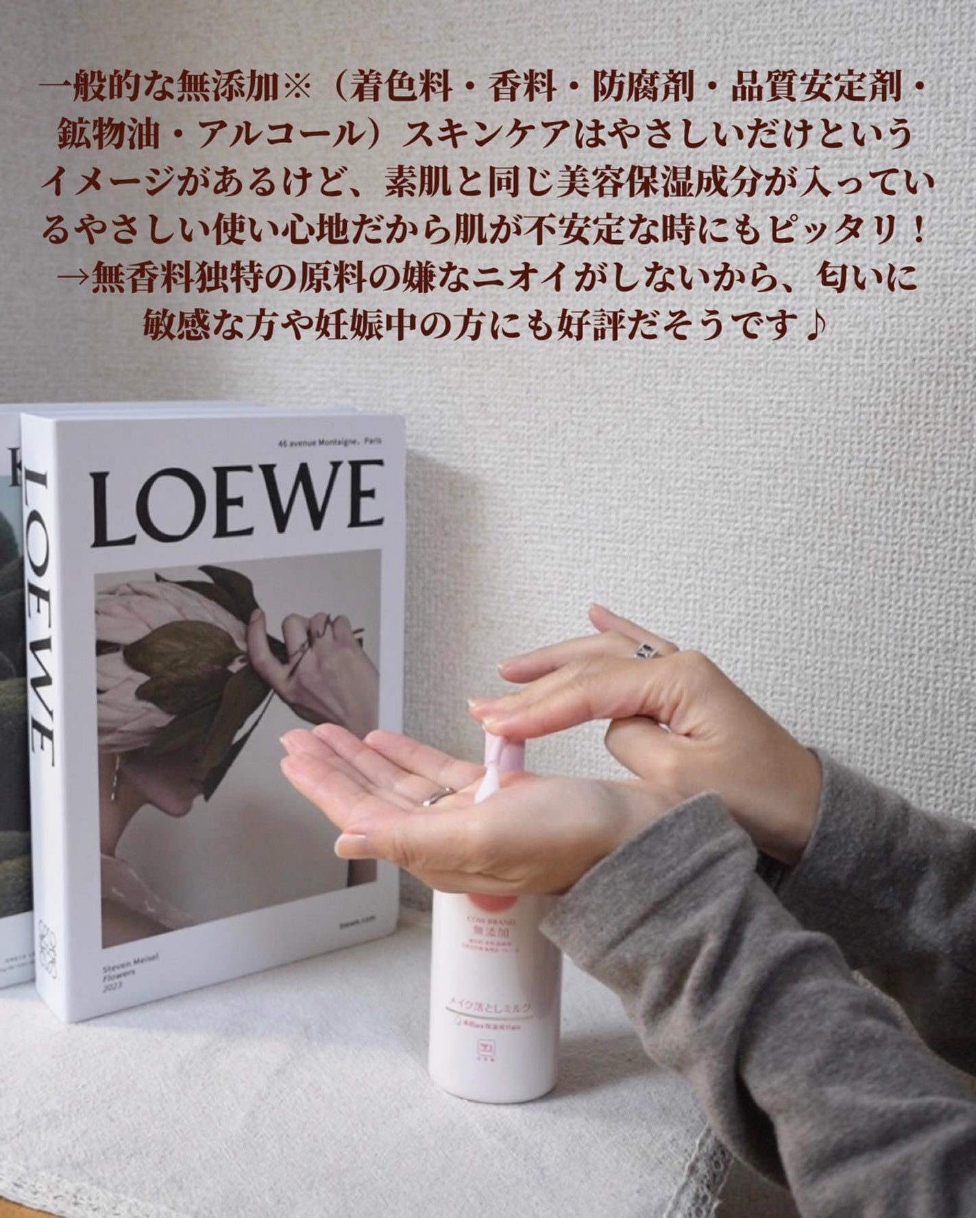 メイク落としオイル/カウブランド無添加/オイルクレンジングを使ったクチコミ(5枚目)