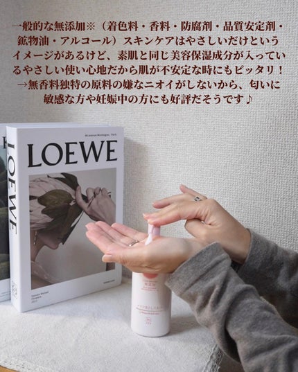 メイク落としオイル/カウブランド無添加/オイルクレンジングを使ったクチコミ(5枚目)