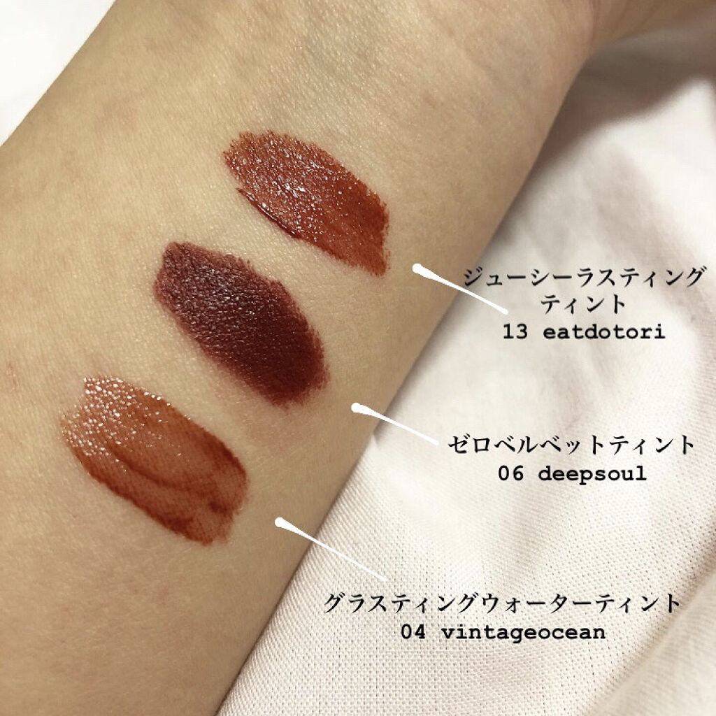 ゼロベルベットティント/rom&nd/リップティントを使ったクチコミ（3枚目）