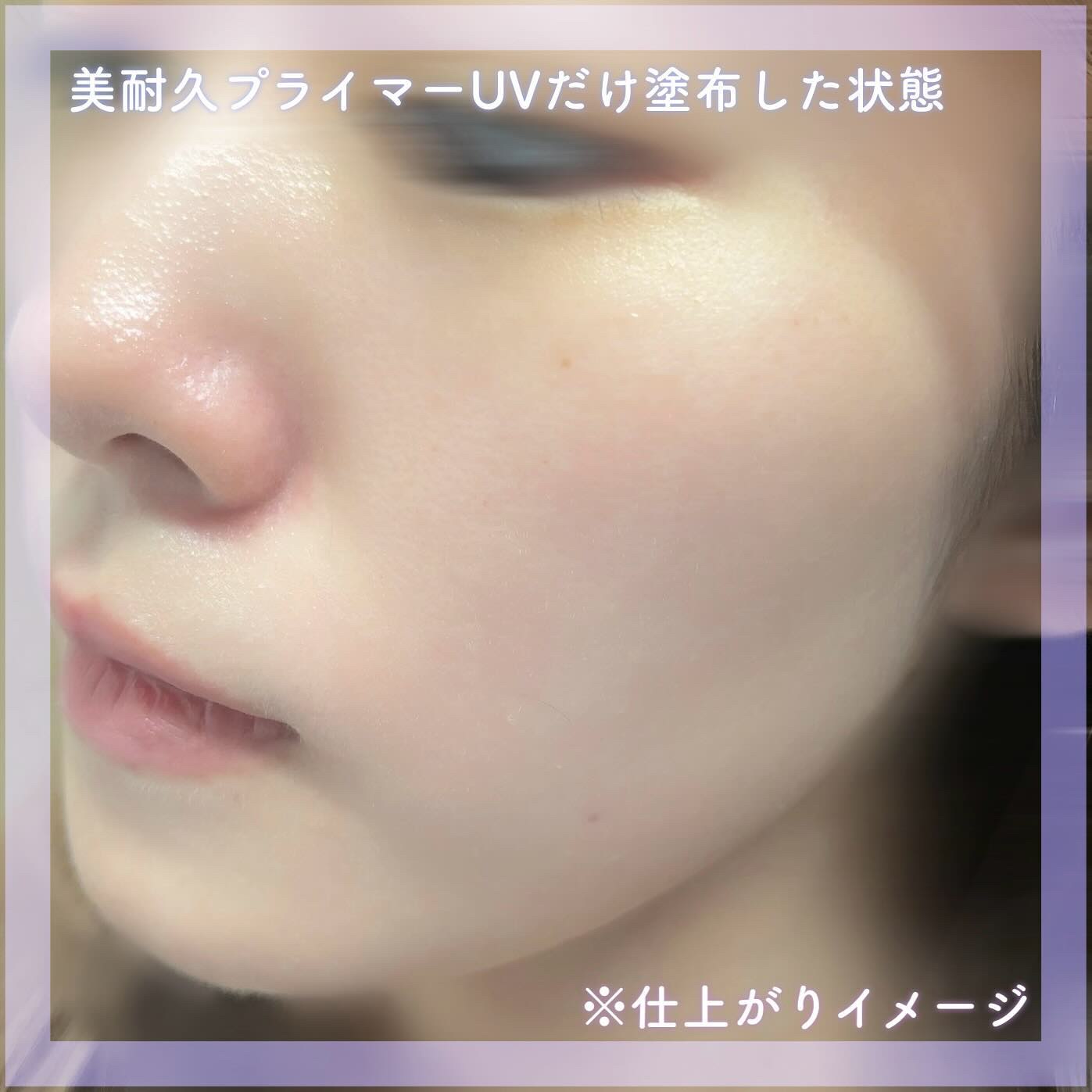 アリィー クロノビューティ ラスティングプライマーUV/アリィー/日焼け止めジェルを使ったクチコミ（3枚目）