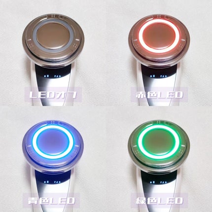 温冷美顔器PRO/ANLAN/美顔器・マッサージを使ったクチコミ(4枚目)