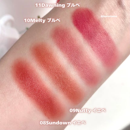 メルティングブラーリップポット/HOLIKA HOLIKA/口紅を使ったクチコミ(4枚目)