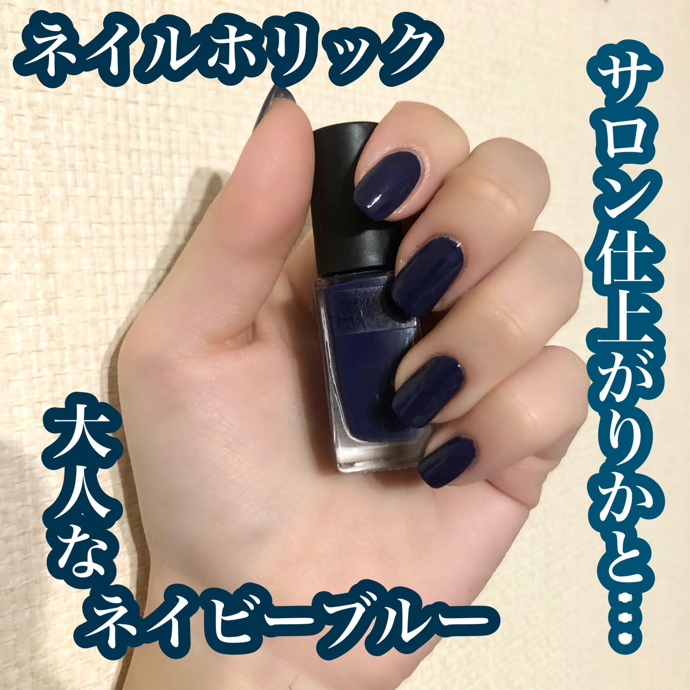 自爪補強コート/デュカート/ネイルベースコートを使ったクチコミ(1枚目)