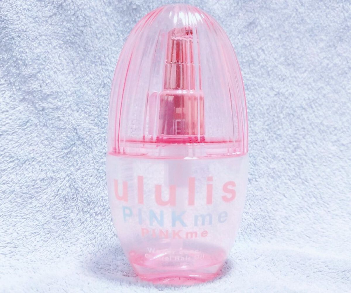 ピンクミー ウォーターコンク コントロール ヘアオイル/ululis/ヘアオイルを使ったクチコミ（1枚目）