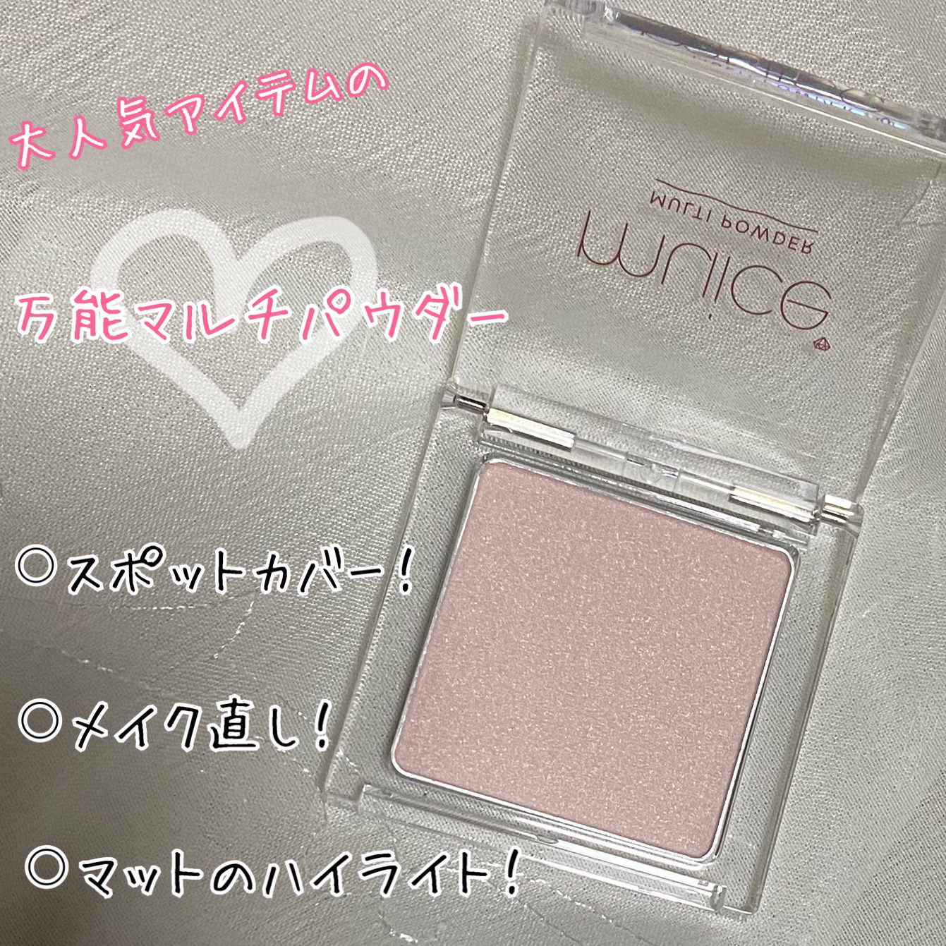スポットメンテパウダー/muice/プレストパウダーを使ったクチコミ（2枚目）