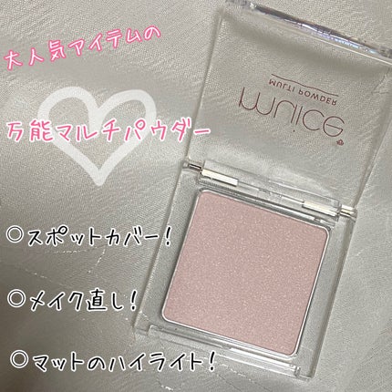 スポットメンテパウダー/muice/プレストパウダーを使ったクチコミ(2枚目)