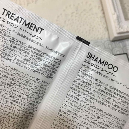 ELLEsalon シャンプー&トリートメント/エルサロン/サロンシャンプーを使ったクチコミ(3枚目)