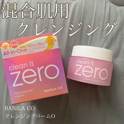 クリーンイットゼロ クレンジングバーム オリジナル/BANILA CO/クレンジングバームを使ったクチコミ(1枚目)