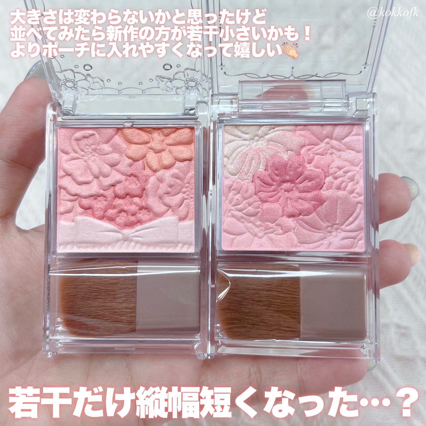 グロウフルールチークス/キャンメイク/パウダーチークを使ったクチコミ(4枚目)