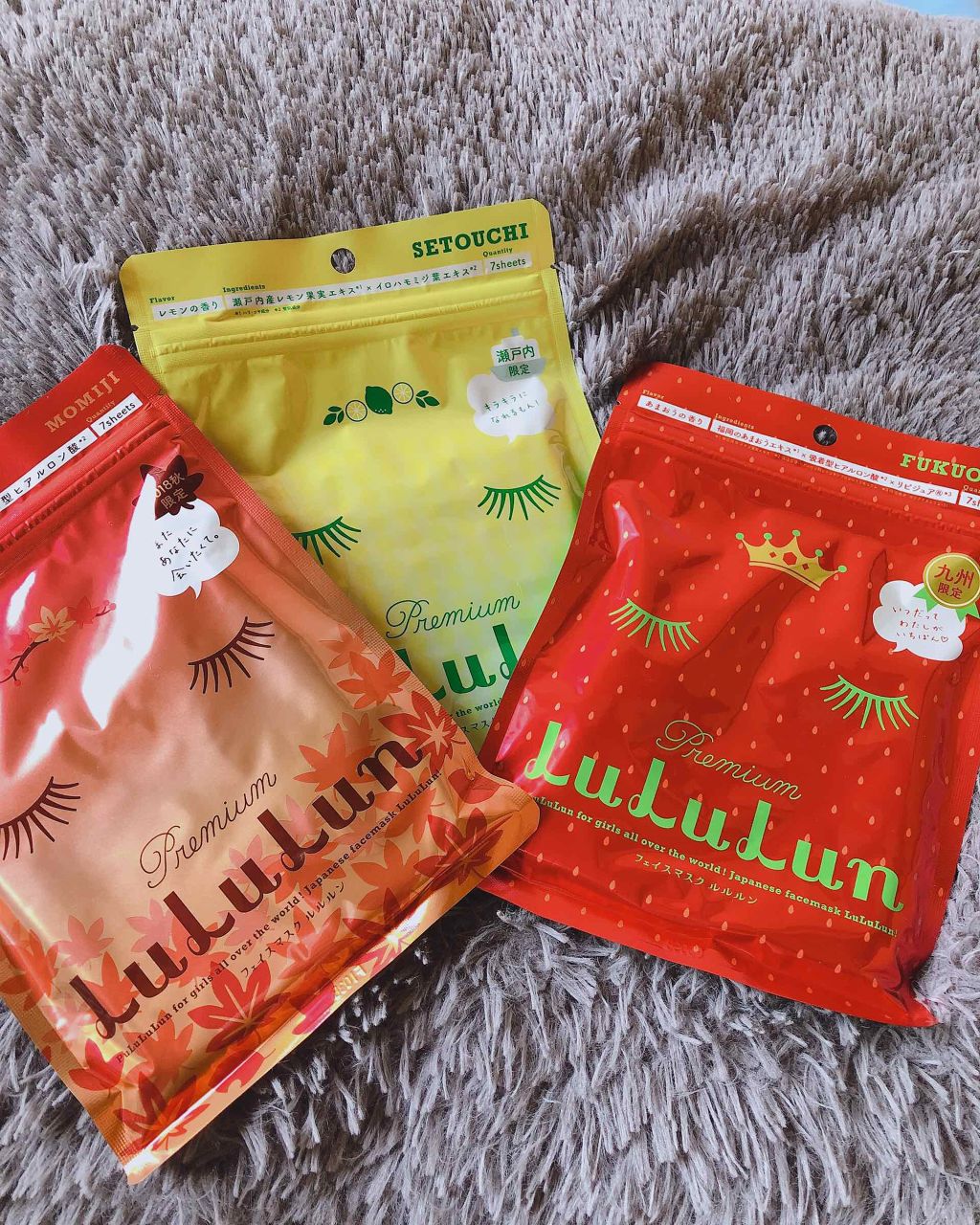 瀬戸内ルルルン(レモンの香り)/ルルルン/シートマスク・パックを使ったクチコミ(1枚目)