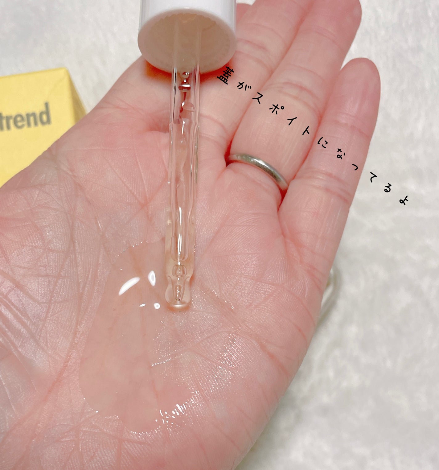 プロポリスエナジーカーミングアンプル/By Wishtrend/美容液を使ったクチコミ(2枚目)