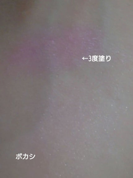 クリームチーク(パールタイプ)/キャンメイク/ジェル・クリームチークを使ったクチコミ(5枚目)