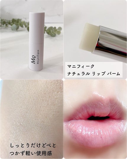 マニフィーク リペア ハンドクリーム CICA/マニフィーク/ハンドクリームを使ったクチコミ(5枚目)