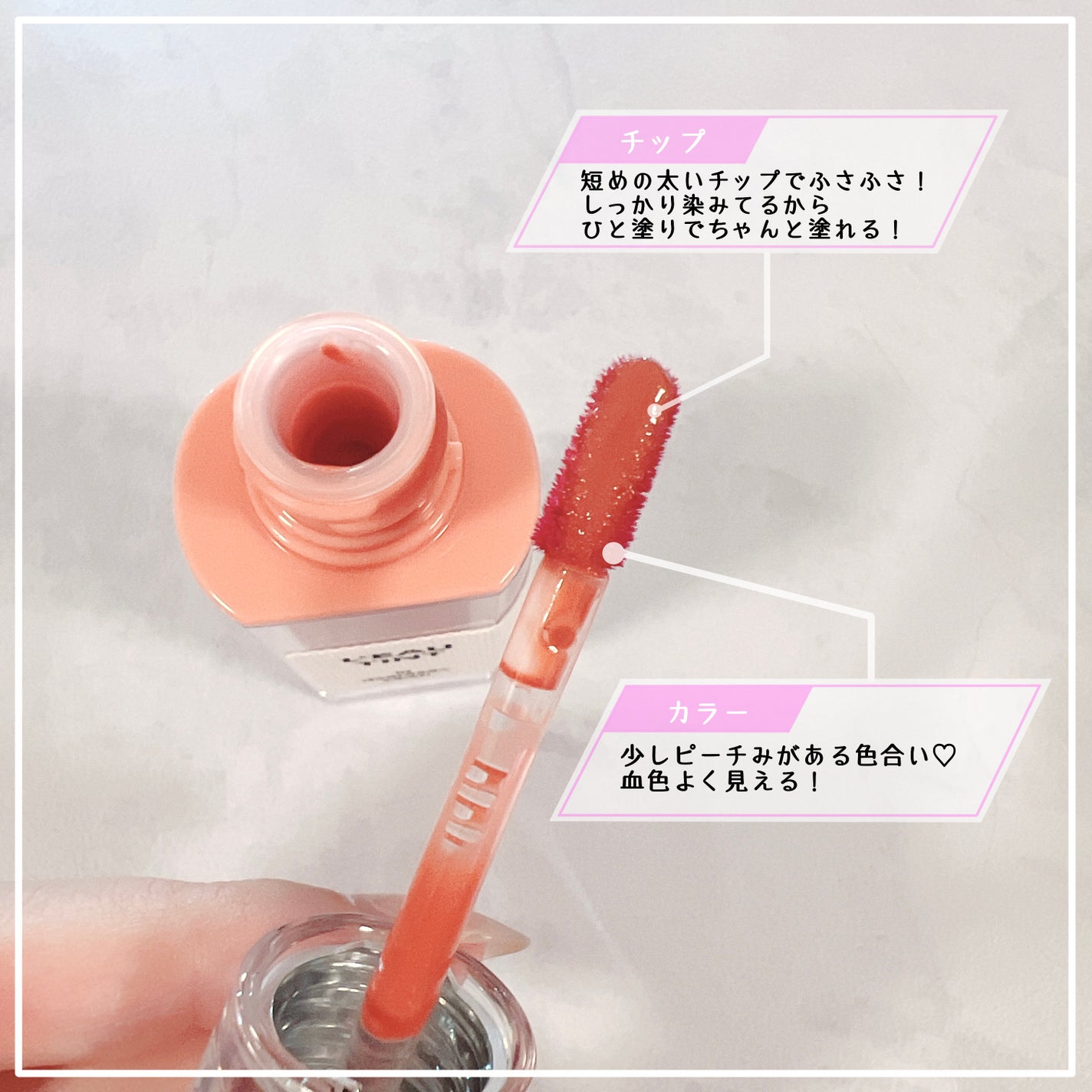 ローティント/BBIA/リップティントを使ったクチコミ(2枚目)