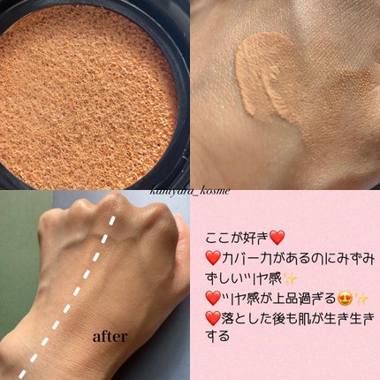 セラムクッションファンデーション SPF20・PA++/B.A/クッションファンデーションを使ったクチコミ(3枚目)