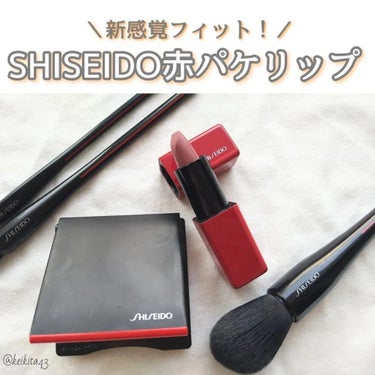 インナーグロウ チークパウダー/SHISEIDO/パウダーチークを使ったクチコミ（1枚目）