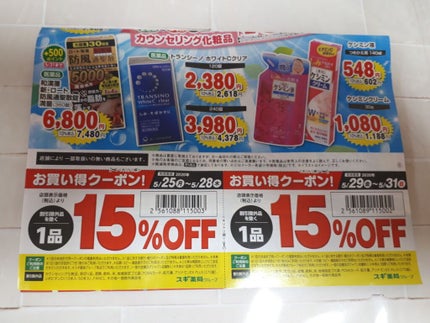 その他/その他を使ったクチコミ(2枚目)