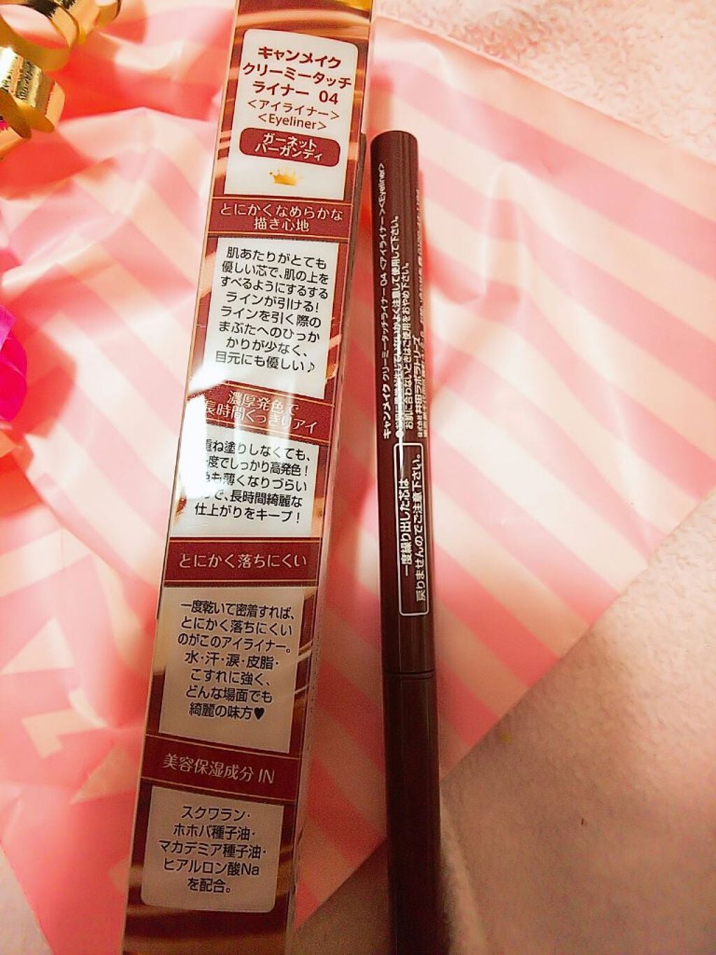 クリーミータッチライナー/キャンメイク/ジェルアイライナーを使ったクチコミ(4枚目)