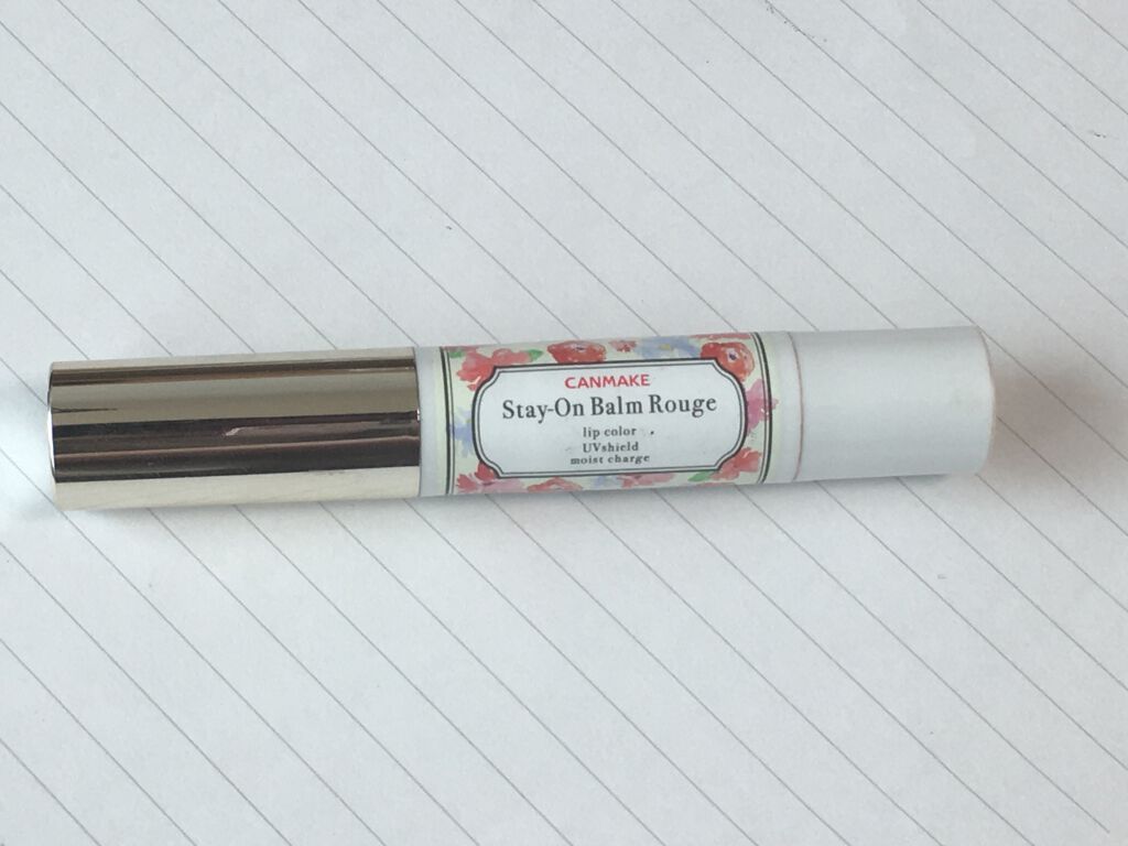 ステイオンバームルージュ/キャンメイク/口紅を使ったクチコミ(4枚目)