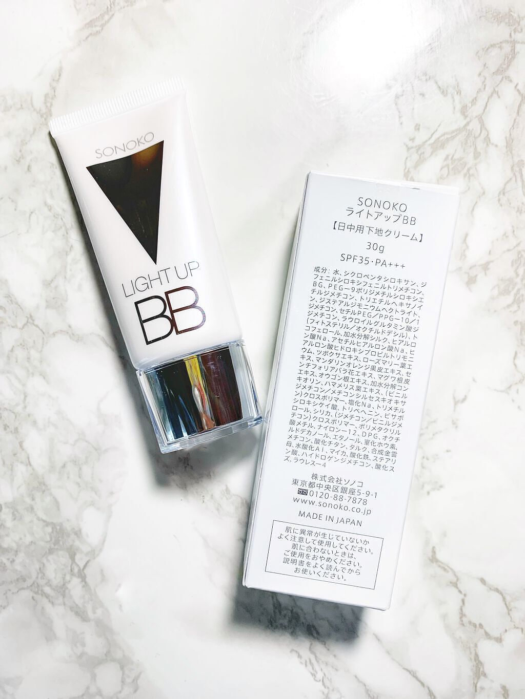 SONOKO LIGHT UP BB/SONOKO/BBクリームを使ったクチコミ(2枚目)