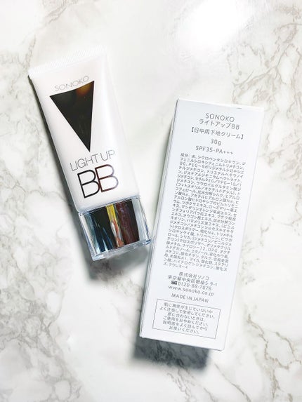 SONOKO LIGHT UP BB/SONOKO/BBクリームを使ったクチコミ(2枚目)