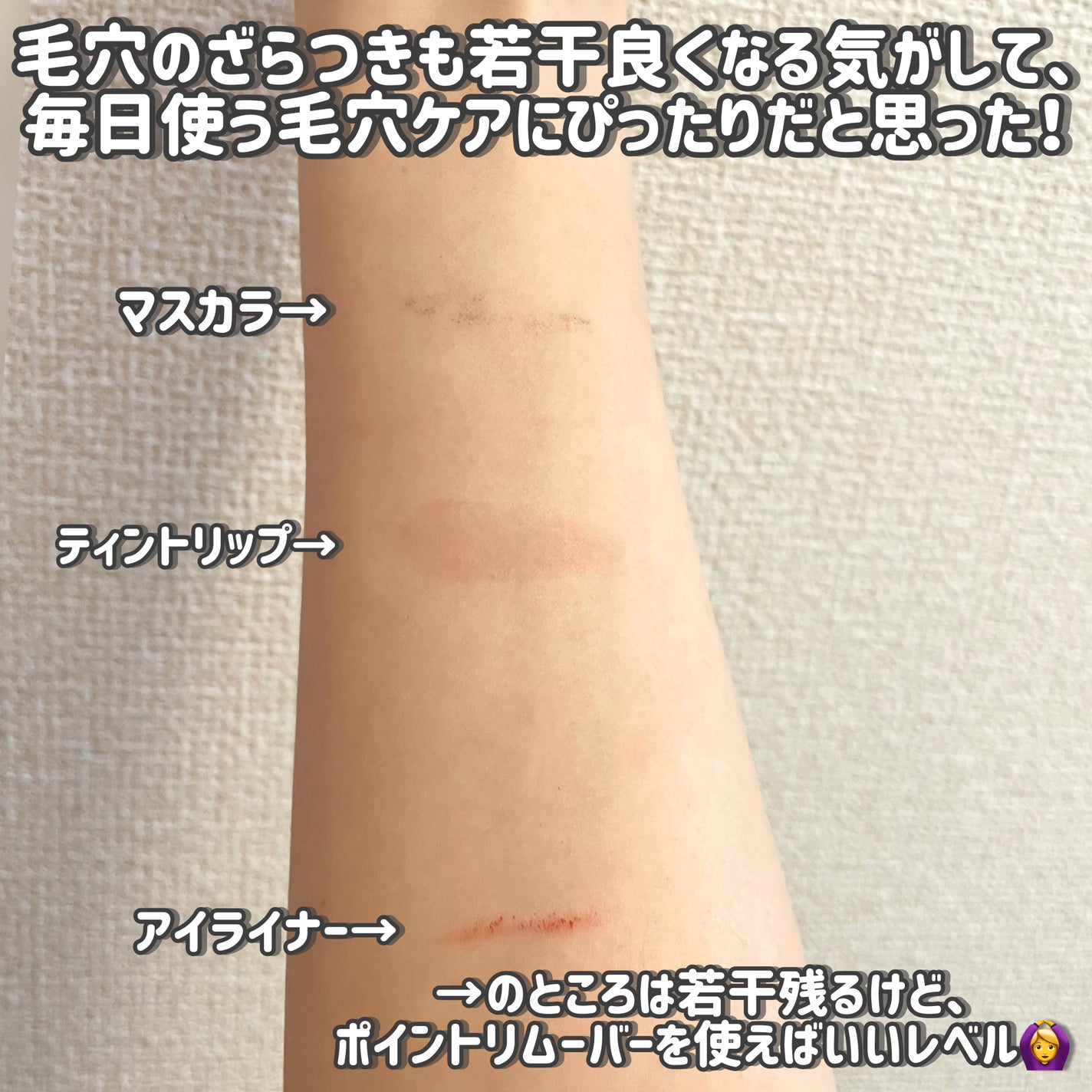 マイルドクレンジング オイル〈ブラック&スムース〉/ファンケル/オイルクレンジングを使ったクチコミ(5枚目)