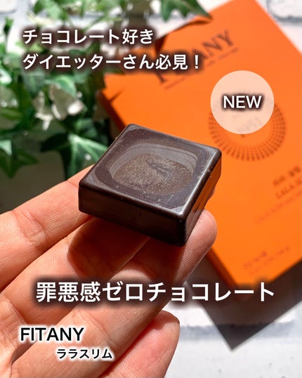 ララスリム/FITANY/低糖質食品を使ったクチコミ(1枚目)