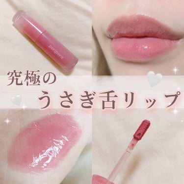 インク ムード グロイ ティント 10 CAPTIVATING PINK/PERIPERA/リップグロスの画像