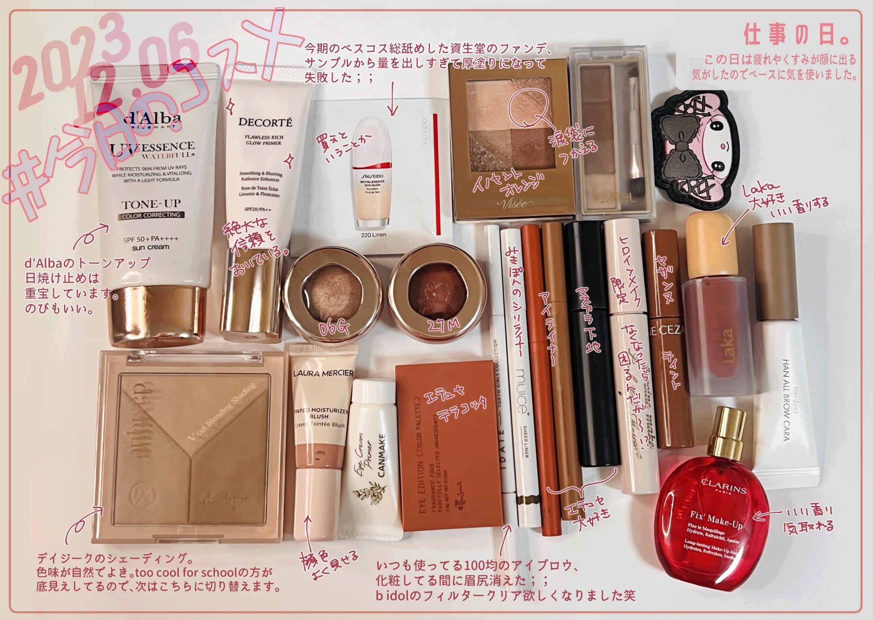 アイグロウジェム スキンシャドウ 27M rustic brown/DECORTÉ/ジェル・クリームアイシャドウを使ったクチコミ（1枚目）