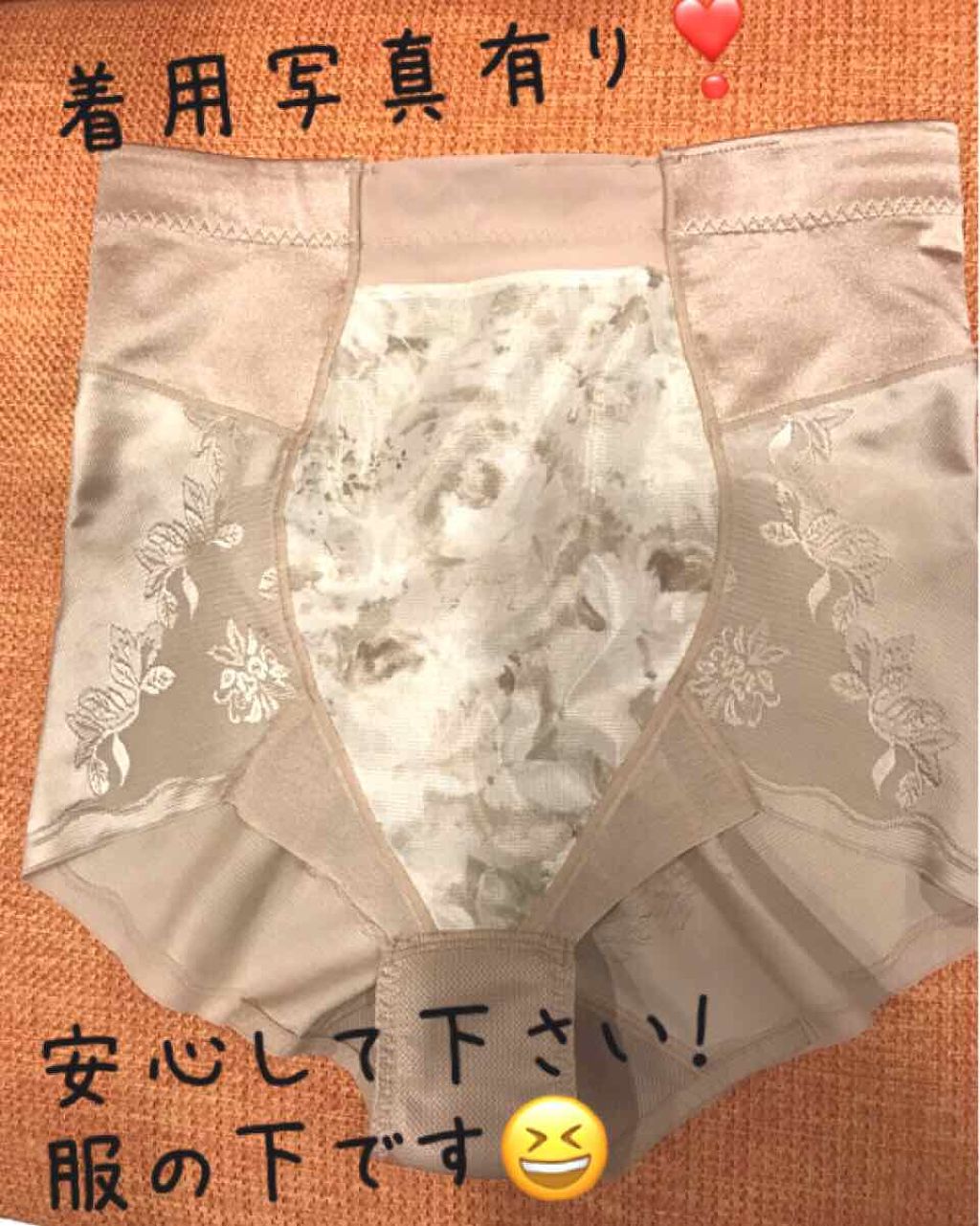 自己紹介/雑談/その他を使ったクチコミ（1枚目）