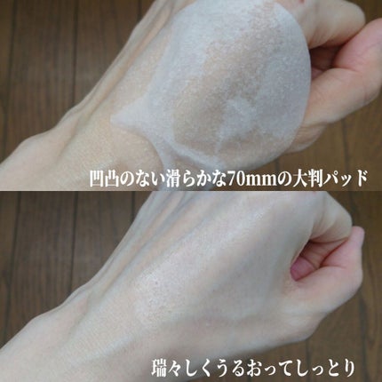 テルムレクリアパッド/STEAMBASE/トナーパッドを使ったクチコミ(5枚目)