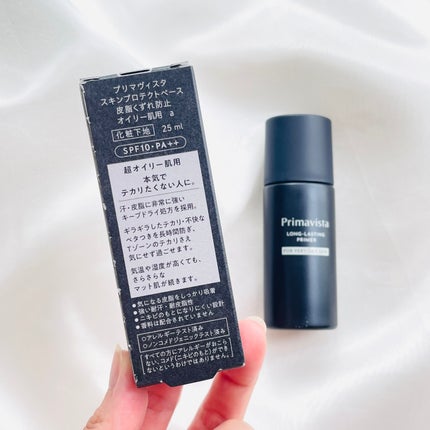 スキンプロテクトベース<皮脂くずれ防止> 超オイリー肌用/プリマヴィスタ/化粧下地を使ったクチコミ(2枚目)