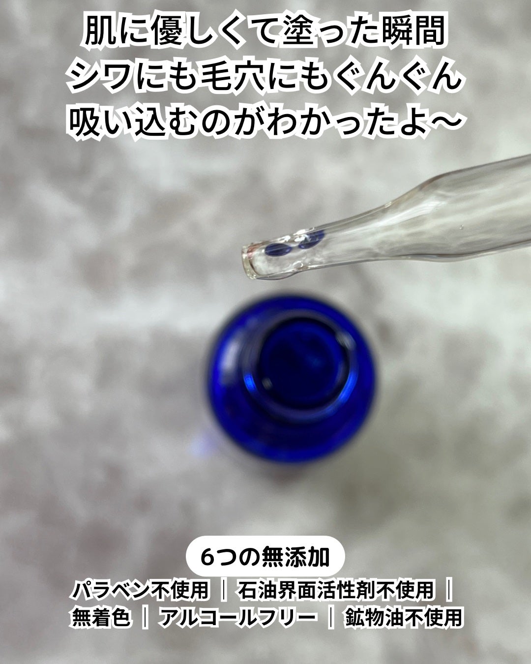 ニューピュアフコイダン原液美容液/ミッシーリスト/美容液を使ったクチコミ(4枚目)