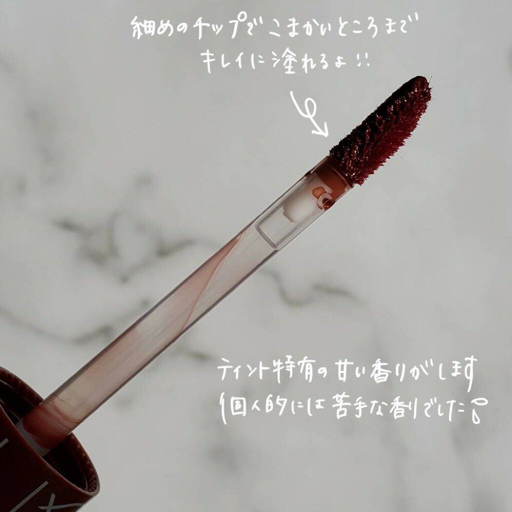 ジューシーラスティングティント 20 ダークココナッツ(DARK COCONUT)/rom&nd/リップティントを使ったクチコミ（2枚目）