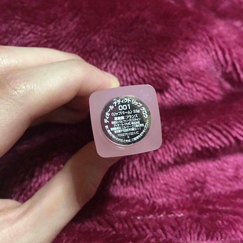 【旧】ディオール アディクト リップ グロウ/Dior/リップケアを使ったクチコミ(2枚目)