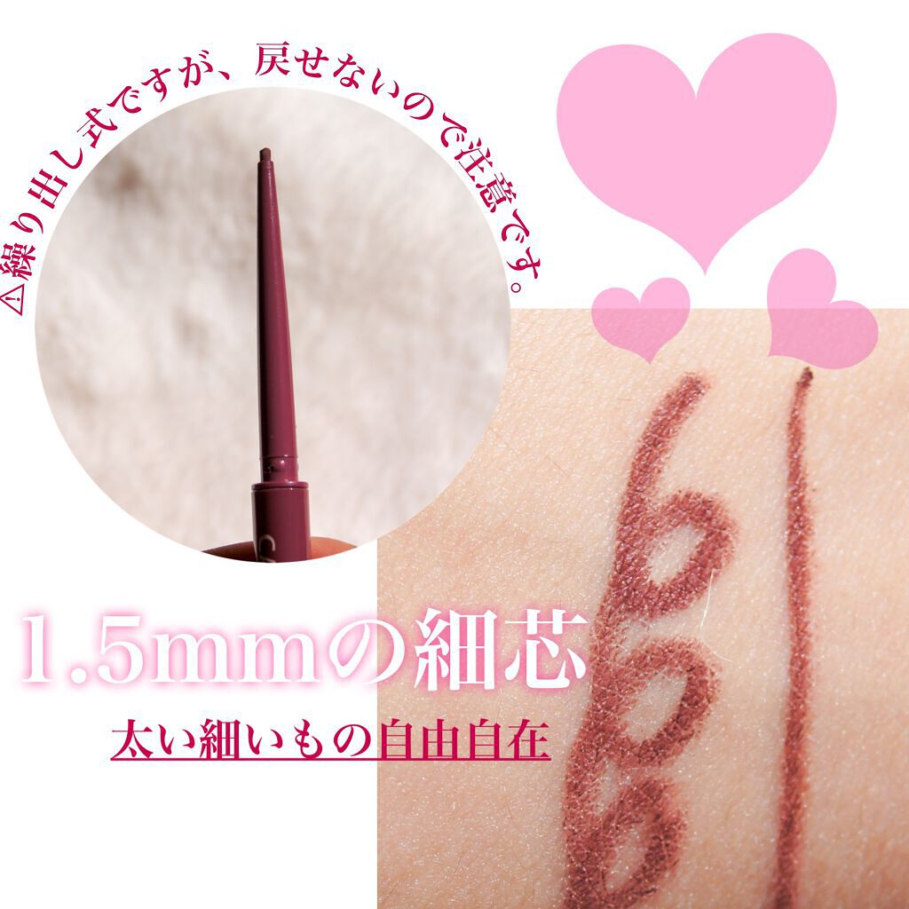 クリーミータッチライナー/キャンメイク/ジェルアイライナーを使ったクチコミ(4枚目)